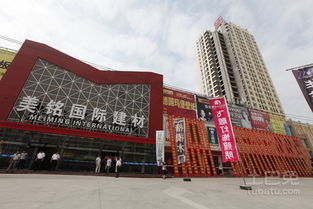 建材業(yè)借力“一帶一路”東風(fēng) 機(jī)遇、挑戰(zhàn)與戰(zhàn)略路徑